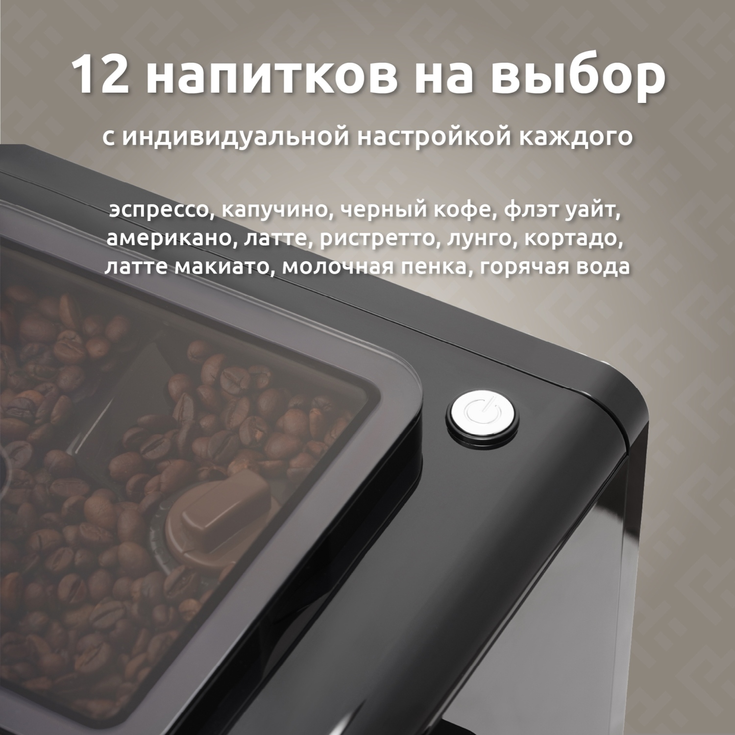 Evelux EACM 1028 S Asti